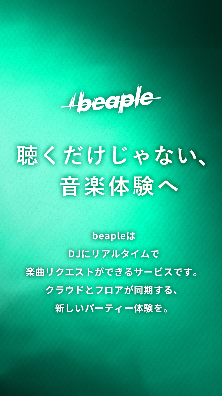 beaple main visual